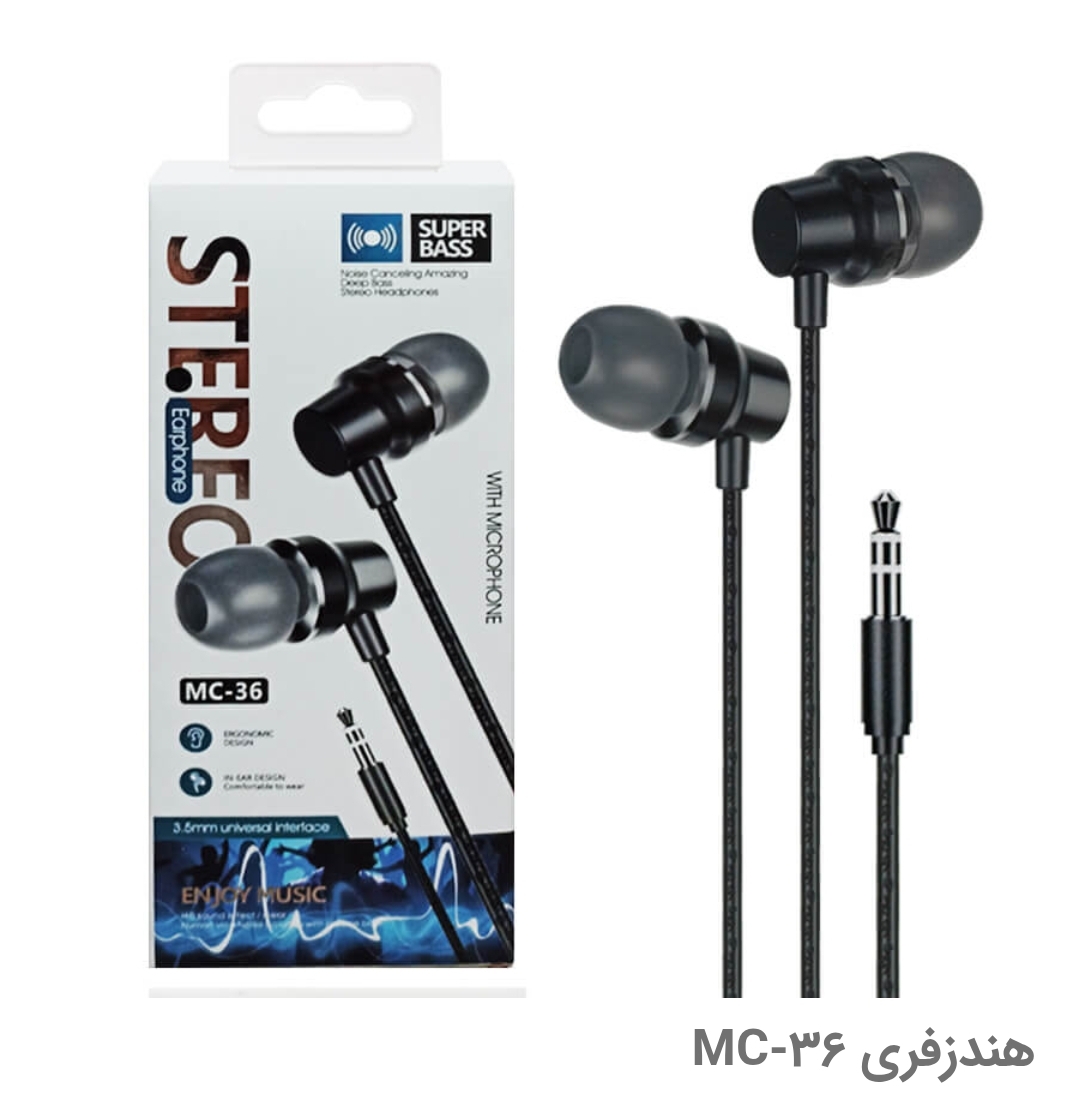 هندزفری سیمی مدل Stereo MC-36 Handsfree